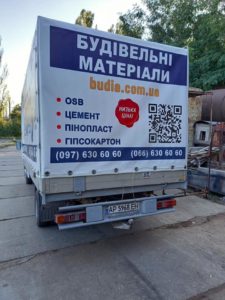 Тенты с рекламой, брендирование тентов, печать на тенте, печать тента, реклама на тентах, тент с печатью, брендированные тенты