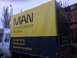 Тенты с рекламой, брендирование тентов, печать на тенте, печать тента, реклама на тентах, тент с печатью, брендированные тенты