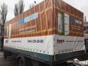 Тенты с рекламой, брендирование тентов, печать на тенте, печать тента, реклама на тентах, тент с печатью, брендированные тенты