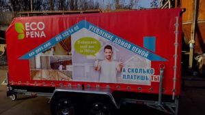 Тенты с рекламой, брендирование тентов, печать на тенте, печать тента, реклама на тентах, тент с печатью, брендированные тенты