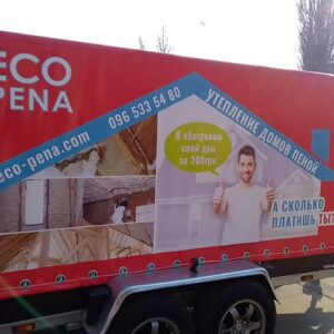 Тенты с рекламой, брендирование тентов, печать на тенте, печать тента, реклама на тентах, тент с печатью, брендированные тенты
