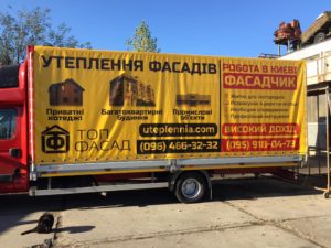 брендирование тентов, печать на тенте, печать тента, реклама на тентах, тент с печатью, брендированные тенты