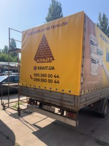 брендирование тентов, печать на тенте, печать тента, реклама на тентах, тент с печатью, брендированные тенты