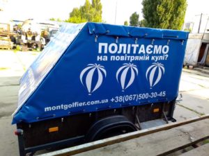 Тент на прицеп, тент на прицем для авто, полог на прицеп, изготовление тента для прицепа, тенты на прицепы для легковых авто, прицеп с тентом