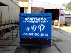 Тент на прицеп, тент на прицем для авто, полог на прицеп, изготовление тента для прицепа, тенты на прицепы для легковых авто, прицеп с тентом